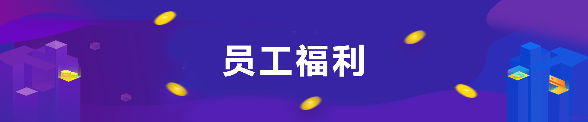 CMS,免费CMS,免费开源Java CMS,CMS系统,Java CMS,CMS内容管理系统,企业CMS,HTML网页模板,CMS模板,CMS源码,网站源码,信创系统软件,安可系统,网站建设,模板网站,建站模板,建站工具,建站平台,建站工具