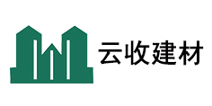 云收建材