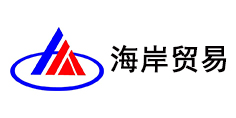 海岸贸易