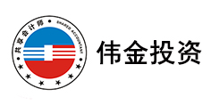 伟金投资