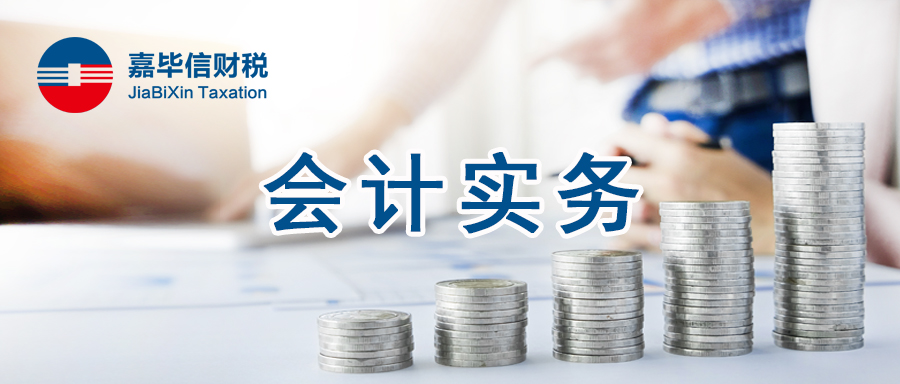 每日一读 第16期 海关进口增值税专用缴款书“先比对后抵扣”相关问题