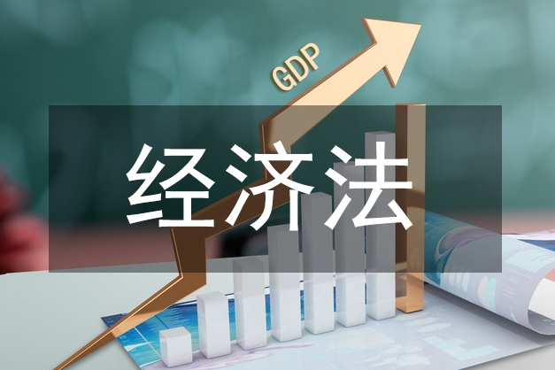 企业名称登记管理实施办法