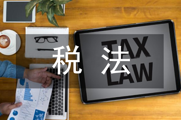 中华人民共和国车船税法