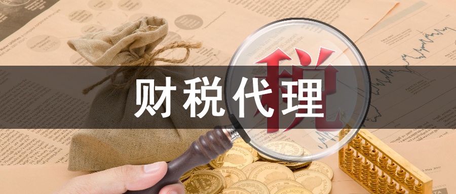 代理范围