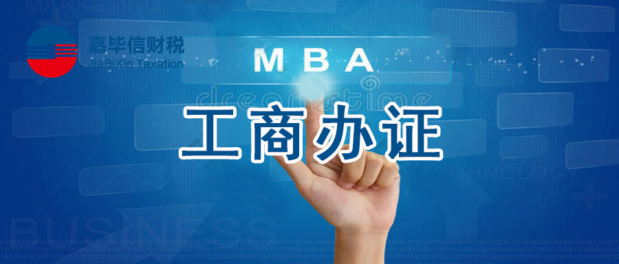 社保调整，你到手的工资要变了！