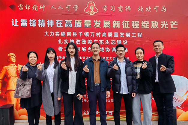 弘扬雷锋精神，传递正能量——嘉毕信财税积极参与兴华街道举办的2025年“3.5”学雷锋主题日活动