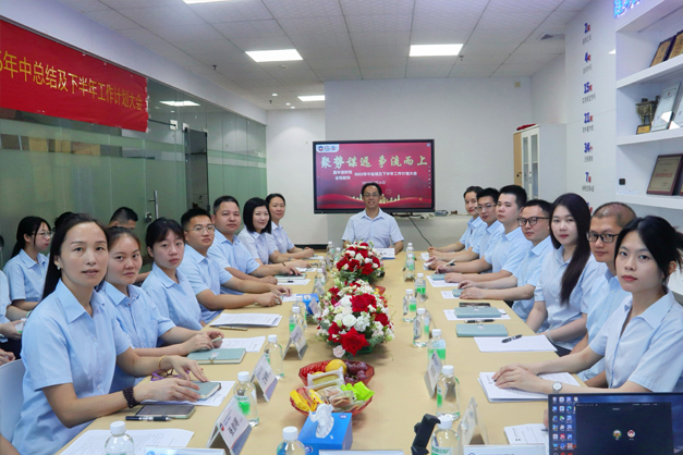 热烈庆祝嘉毕信财税2025上半年工作总结及下半年工作计划大会顺利召开！